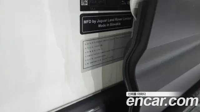Land Rover Defender 2020 — Photo 19/20