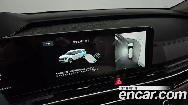 Kia Carnival 2025 — Photo 14/20