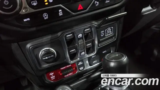 Jeep Gladiator 2023 — Photo 20/20