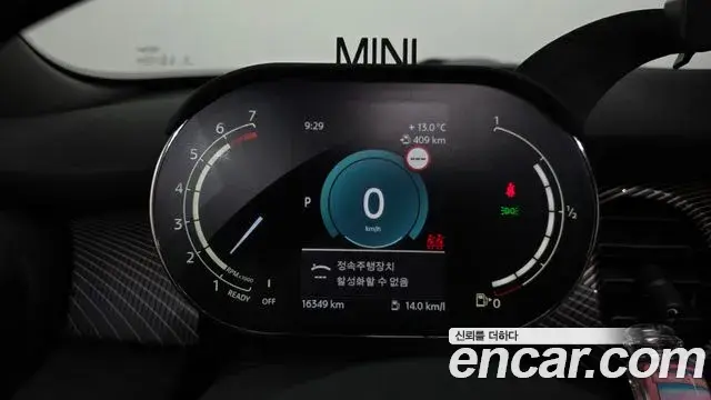 Mini Cooper 2023 — Şəkil 8/20