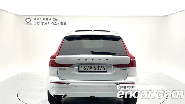 Volvo XC60 2020 — Photo 4/20
