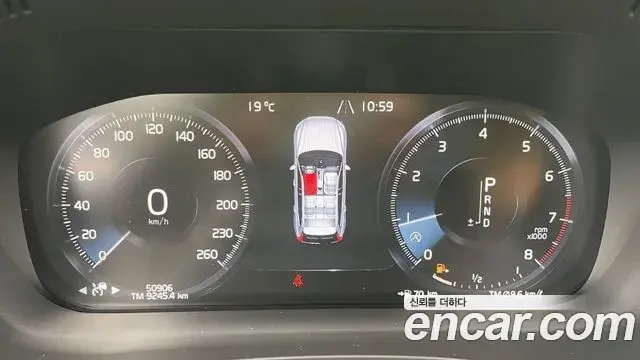 Volvo XC60 2020 — Photo 7/20