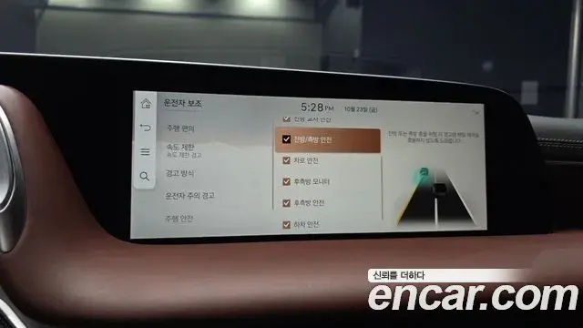 Genesis G90 2024 — Photo 16/20