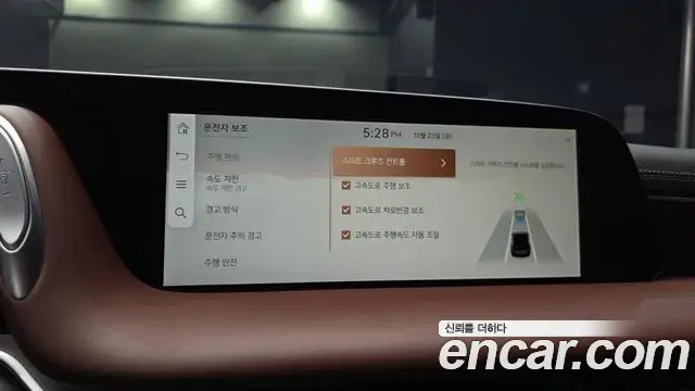 Genesis G90 2024 — Photo 17/20