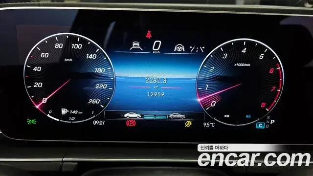 Mercedes-Benz GLE-Class 2023 — Şəkil 14/20