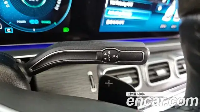 Mercedes-Benz GLS-Class 2021 — Photo 6/20