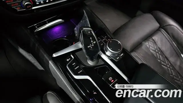 BMW 5 Series 2021 — Şəkil 8/20