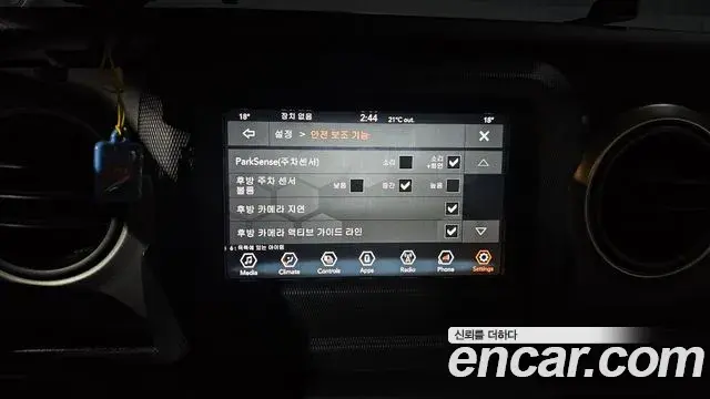 Jeep Wrangler 2019 — Şəkil 18/20