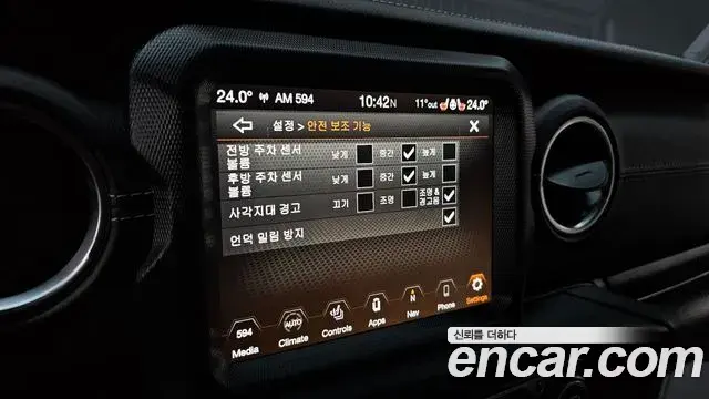 Jeep Wrangler 2022 — Şəkil 20/20