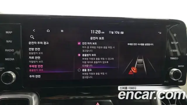 Kia Sorento 2022 — Photo 16/20