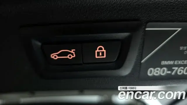 BMW X7 2022 — ფოტო 19/20