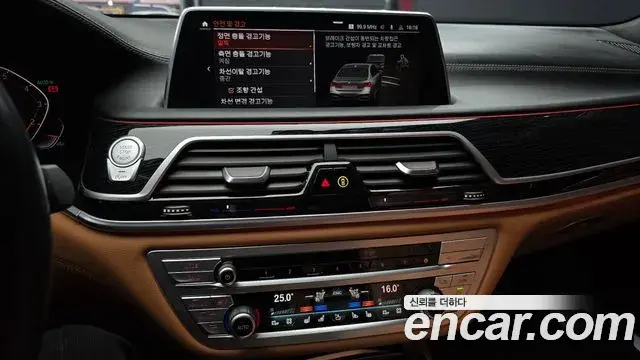 BMW 7 Series 2021 — Şəkil 20/20