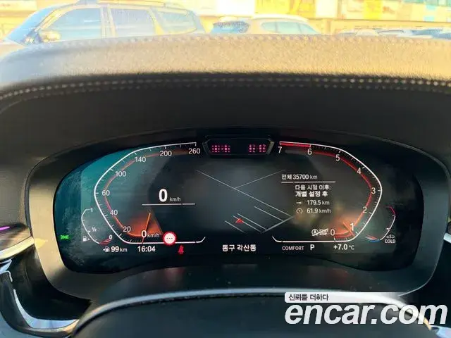 BMW 5 Series 2023 — Şəkil 16/20