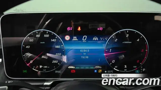 Mercedes-Benz S-Class 2022 — ფოტო 5/20