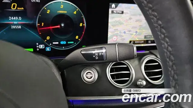 Mercedes-Benz E-Class 2022 — Şəkil 8/20