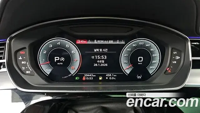 Audi A8 2021 — Şəkil 7/20