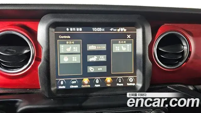 Jeep Wrangler 2022 — Şəkil 17/20