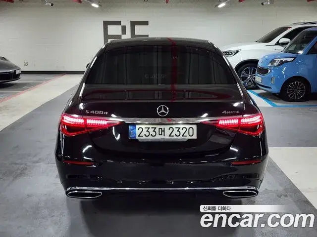 Mercedes-Benz S-Class 2021 — Photo 13/20