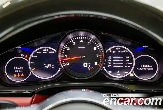 Porsche Cayenne 2021 — Şəkil 20/20