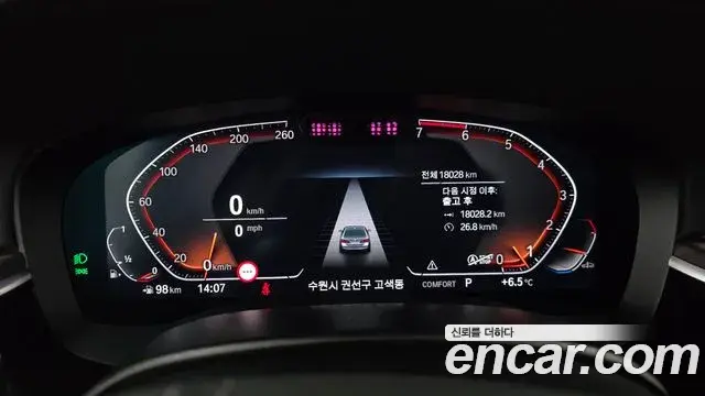 BMW 5 Series 2023 — Şəkil 15/20