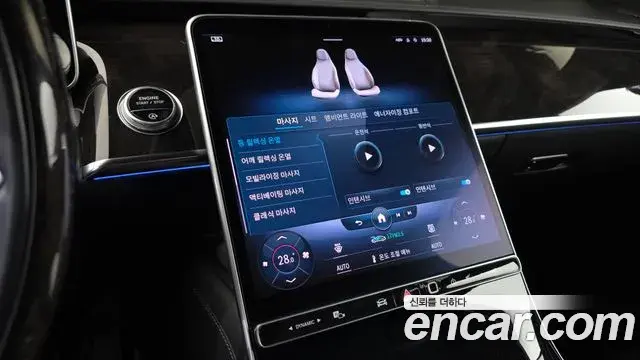 Mercedes-Benz S-Class 2021 — ფოტო 8/20
