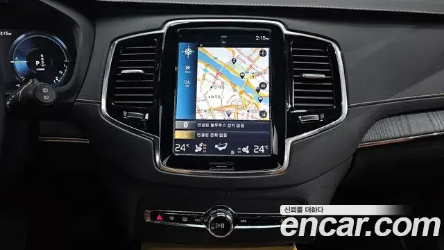 Volvo XC90 2021 — Şəkil 14/20