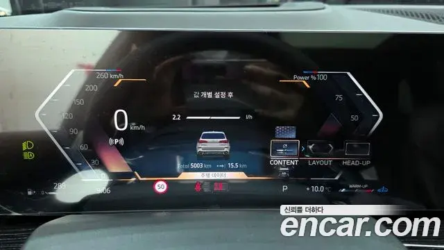 BMW X5 2025 — ფოტო 19/20
