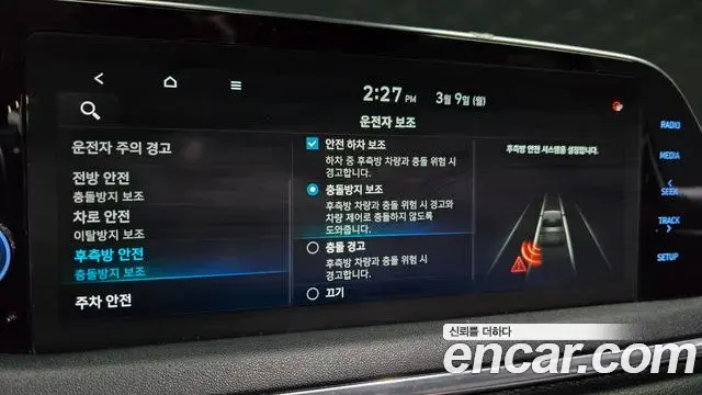 Hyundai Sonata 2019 — Фото 19/20