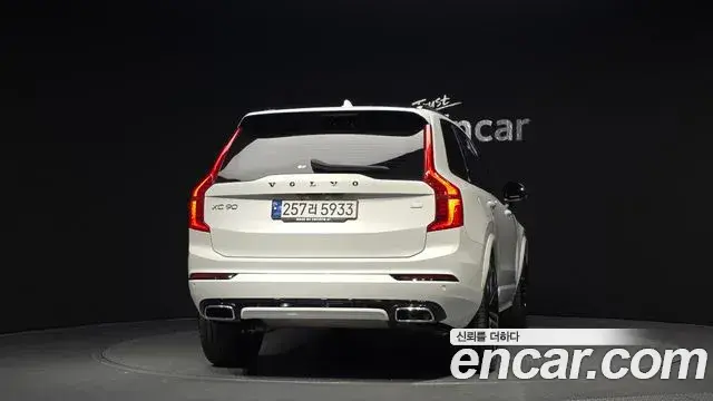 Volvo XC90 2020 — ფოტო 13/20