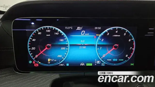 Mercedes-Benz E-Class 2023 — Şəkil 15/20