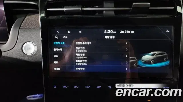 Hyundai The New Tucson 2021 — Фото 17/20