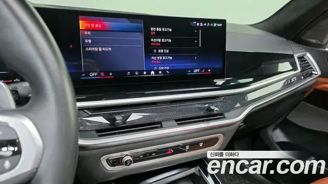 BMW X7, 2023