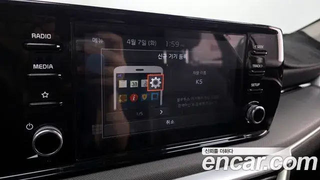 Kia K5 2020 — Фото 16/20