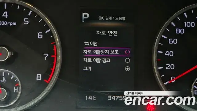 Kia K5 2020 — Şəkil 28/38