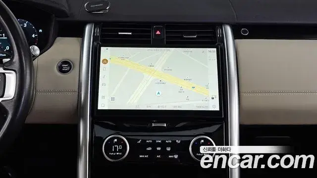 Land Rover Discovery 5 2021 — Şəkil 14/20