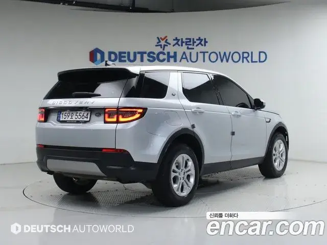 Land Rover Discovery Sport 2022 — Photo 8/20