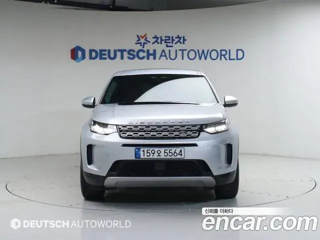 Land Rover Discovery Sport 2022 — Photo 2/20