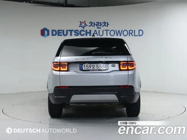 Land Rover Discovery Sport 2022 — Photo 9/20