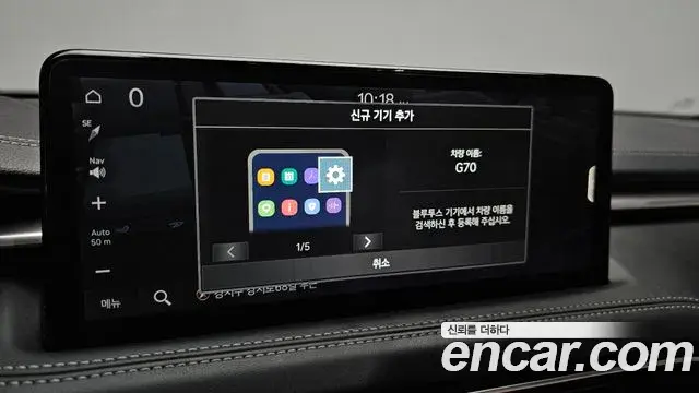 Genesis G70 2021 — ფოტო 15/34