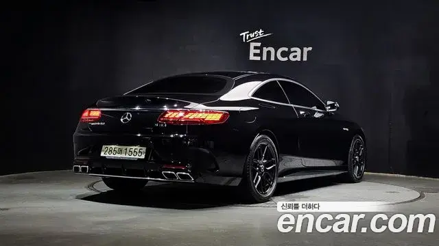 Mercedes-Benz S-Class 2018 — Photo 8/30
