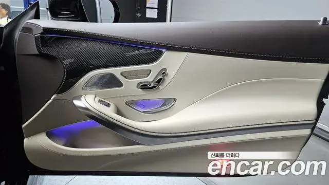 Mercedes-Benz S-Class 2018 — Photo 23/30