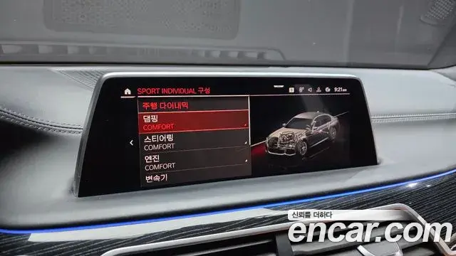 BMW 7 Series 2020 — Şəkil 14/32