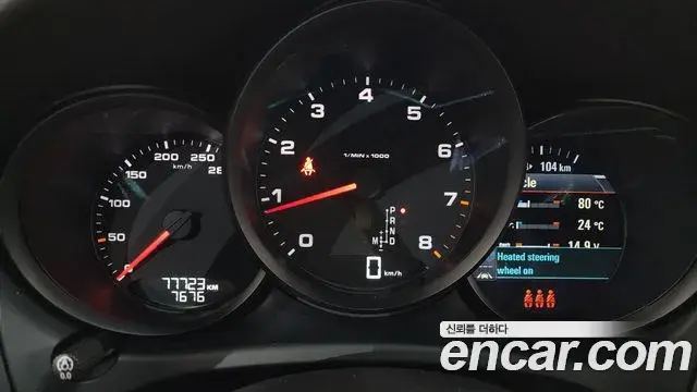 Porsche Macan 2021 — Şəkil 24/34