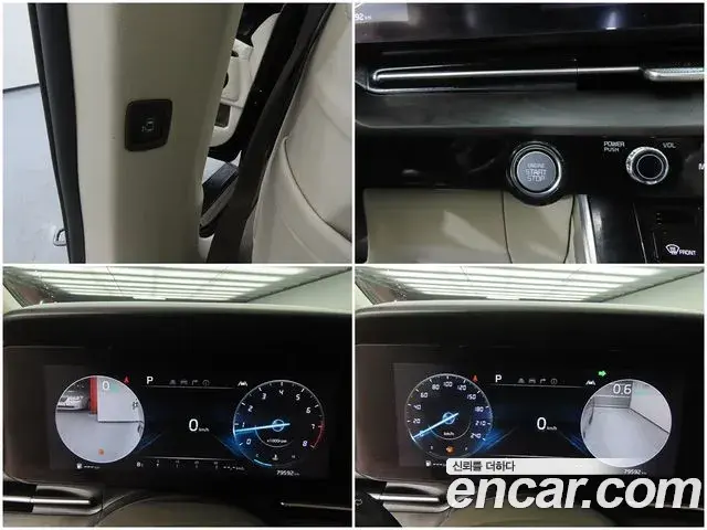 Kia Carnival 2022 — Photo 17/20