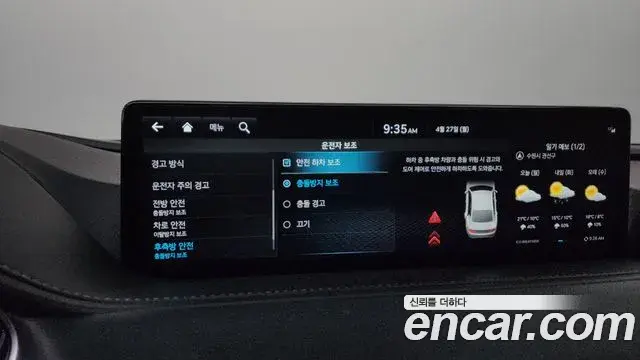 Genesis G80 2022 — ფოტო 21/37