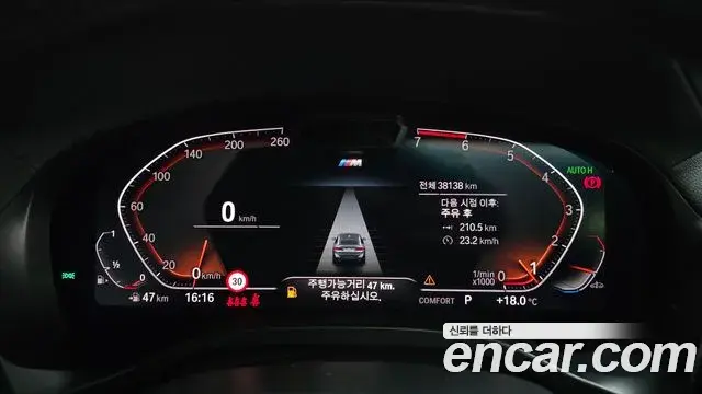 BMW X4 2022 — ფოტო 20/20
