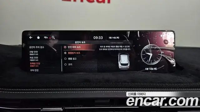 Genesis GV70 2021 — ფოტო 22/41