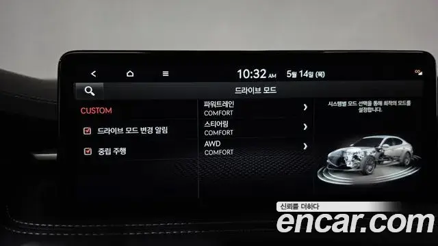 Genesis G70 2023 — ფოტო 25/33