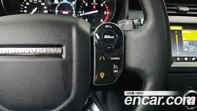 Land Rover Discovery 5 2020 — Şəkil 13/20