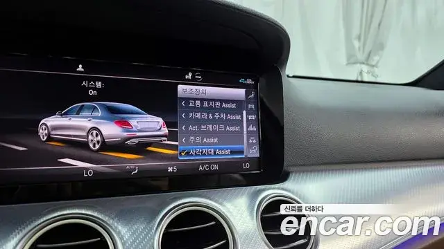 Mercedes-Benz E-Class 2020 — ფოტო 28/32